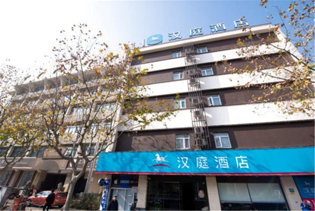 Hanting Hotel Shanghai Tangqiao Subway Station Esterno foto