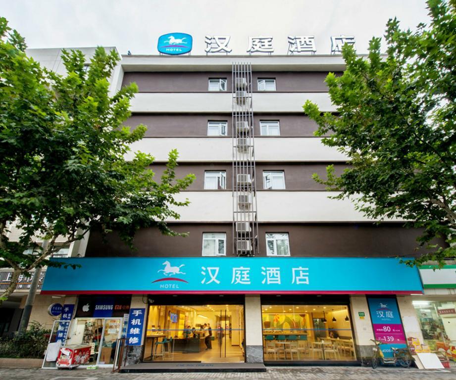 Hanting Hotel Shanghai Tangqiao Subway Station Esterno foto